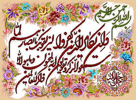 نقشه تابلو فرش آیه کد 0125