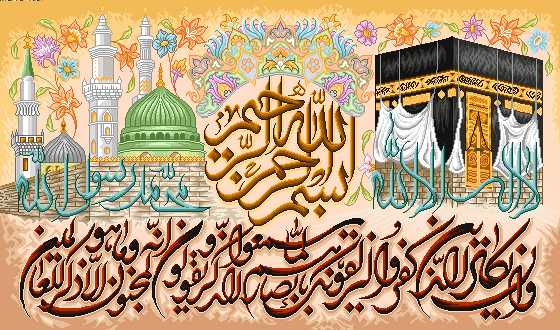 نقشه تابلو فرش آیه کد 0128